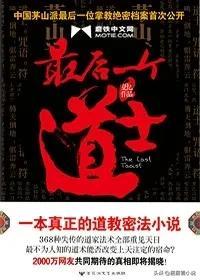 宇文長(zhǎng)弓超級(jí)驚悚直播第二部，宇文長(zhǎng)弓超級(jí)驚悚直播第二部開(kāi)寫(xiě)了嗎？