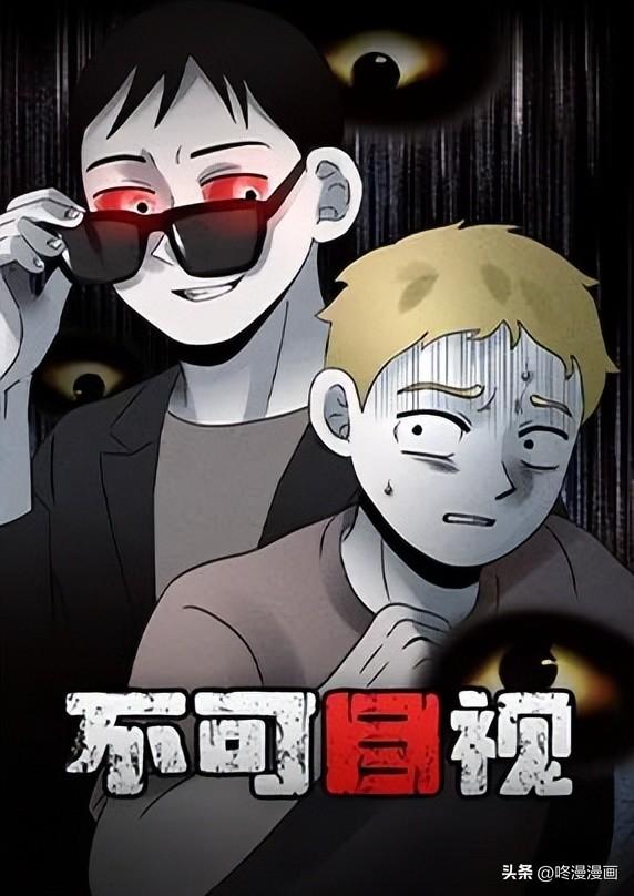 咚漫提前免費(fèi)公眾號(hào)，咚漫漫畫免費(fèi)嗎？