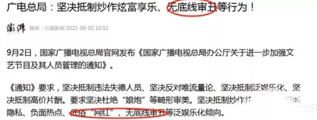 抖音號如何注銷掉綁手機(jī)號（抖音號如何注銷開通新的）