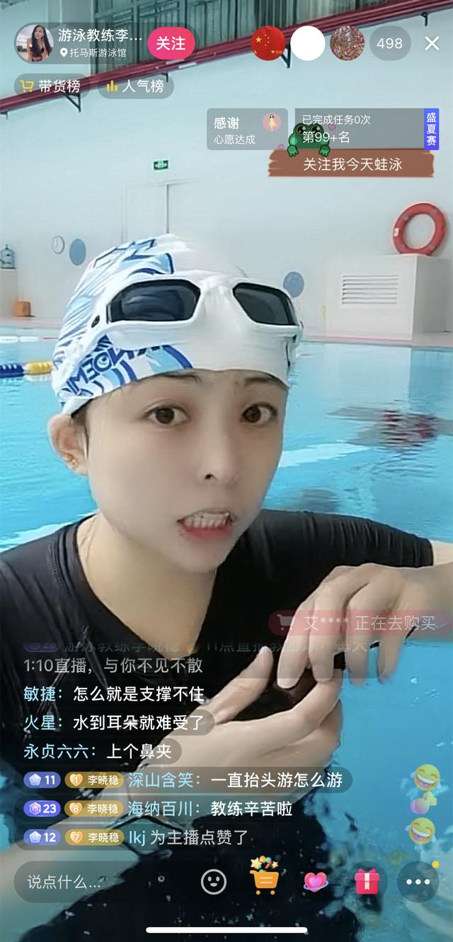 抖音官方課程在哪里，抖音的課程？