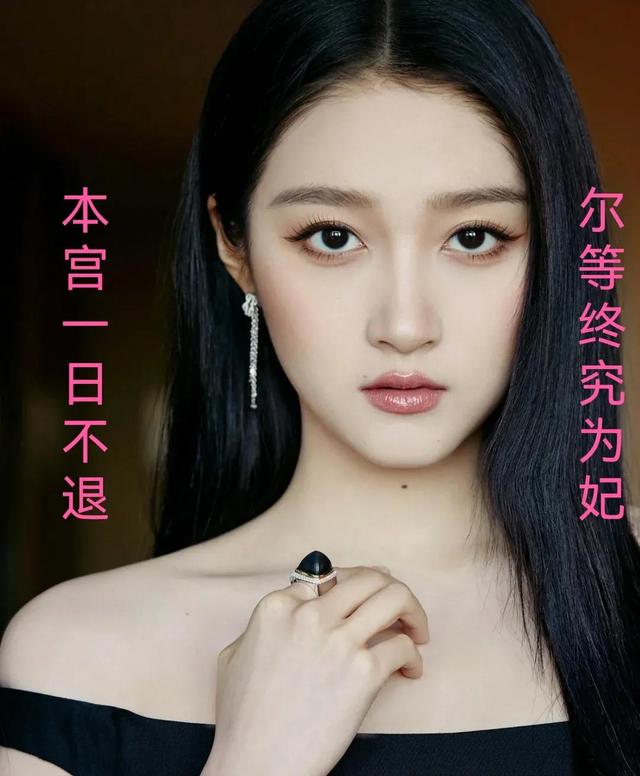 趙露思的粉絲名應(yīng)該叫什么，趙露思現(xiàn)在的粉絲名叫什么？