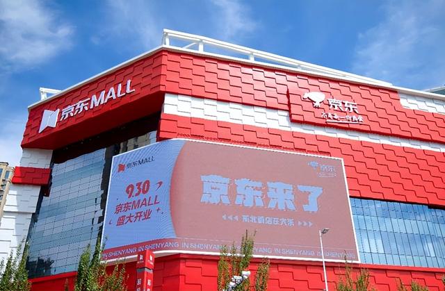 京東網(wǎng)手機(jī)專(zhuān)賣(mài)，京東上的手機(jī)專(zhuān)賣(mài)店可靠嗎？