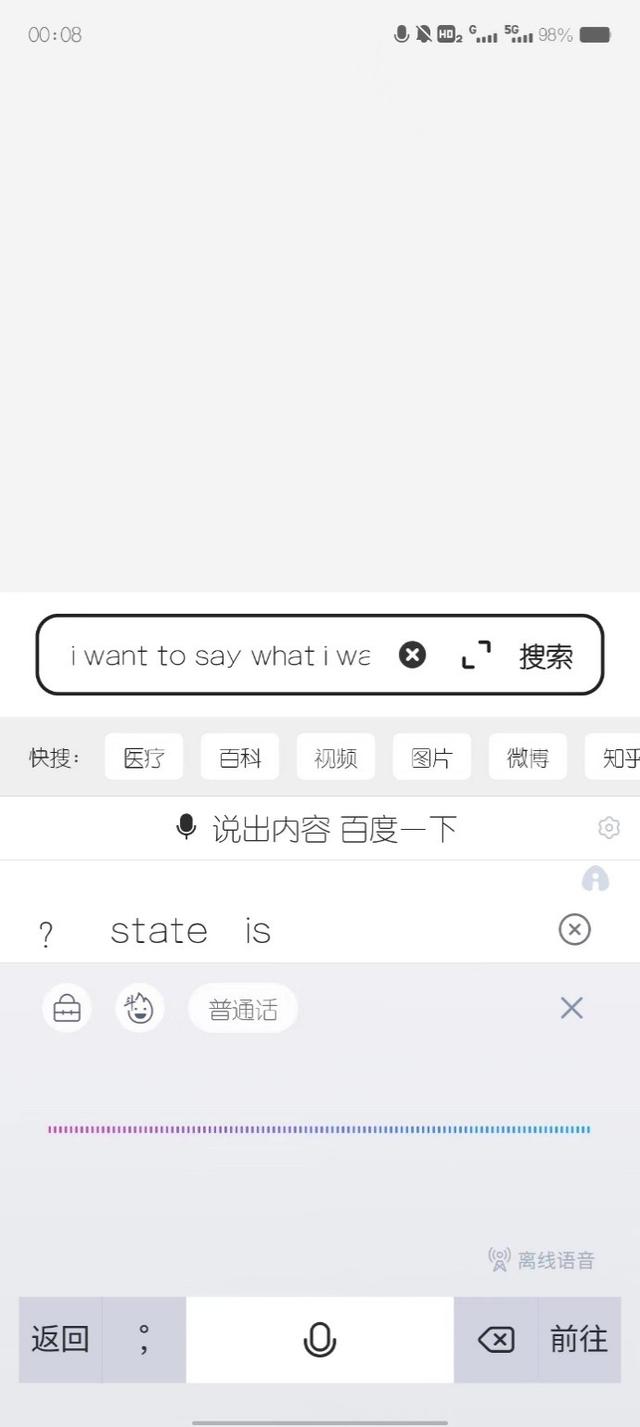 百度語音識別_免費(fèi)次數(shù)怎么設(shè)置，百度語音識別_免費(fèi)次數(shù)有多少？