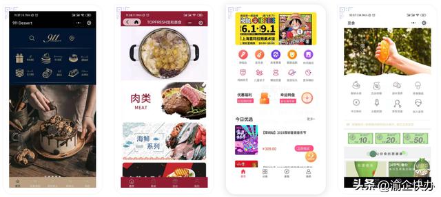 小程序定制開發(fā)_三維模型，小程序定制開發(fā)_三維模型怎么做？