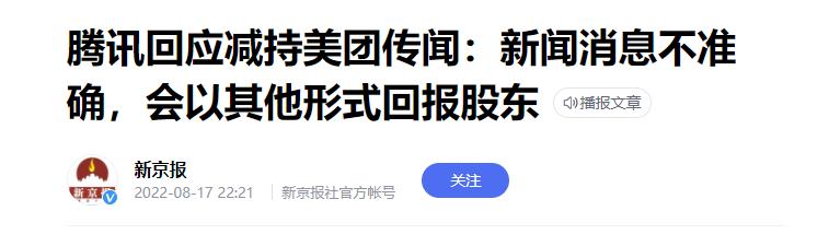 互聯(lián)網(wǎng)公司排名100強(qiáng)，互聯(lián)網(wǎng)公司排名前十？