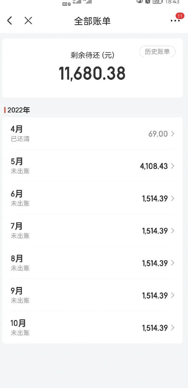 蘋果手機(jī)購買記錄怎么刪除不掉（蘋果手機(jī)購買記錄怎么刪除消費記錄）