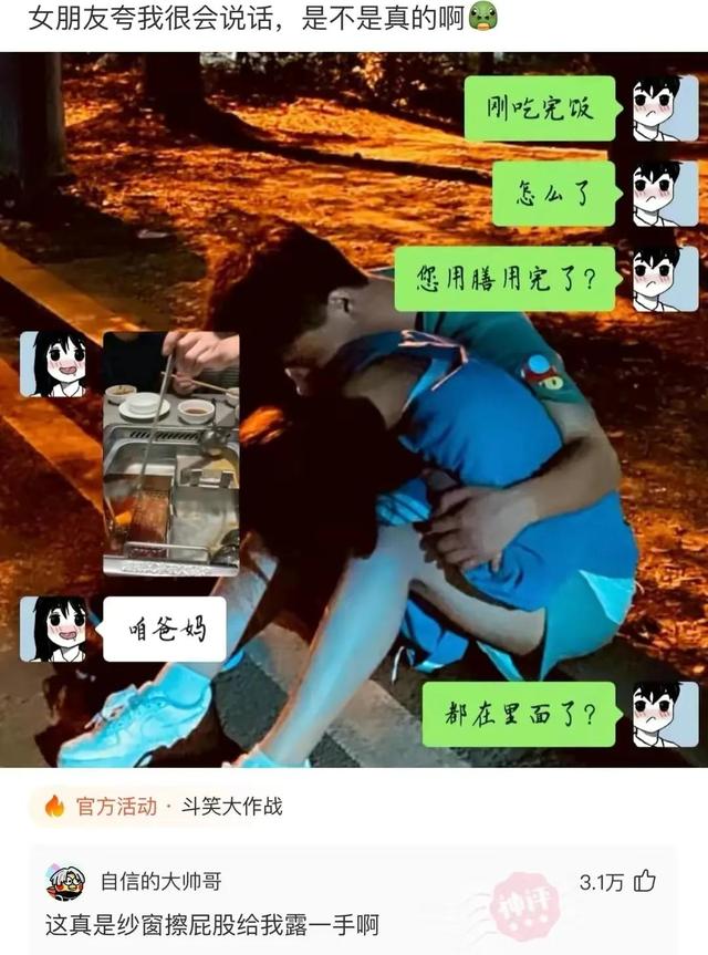 網(wǎng)絡(luò)用語盤絲洞什么意思（網(wǎng)絡(luò)用語盤絲洞什么梗）