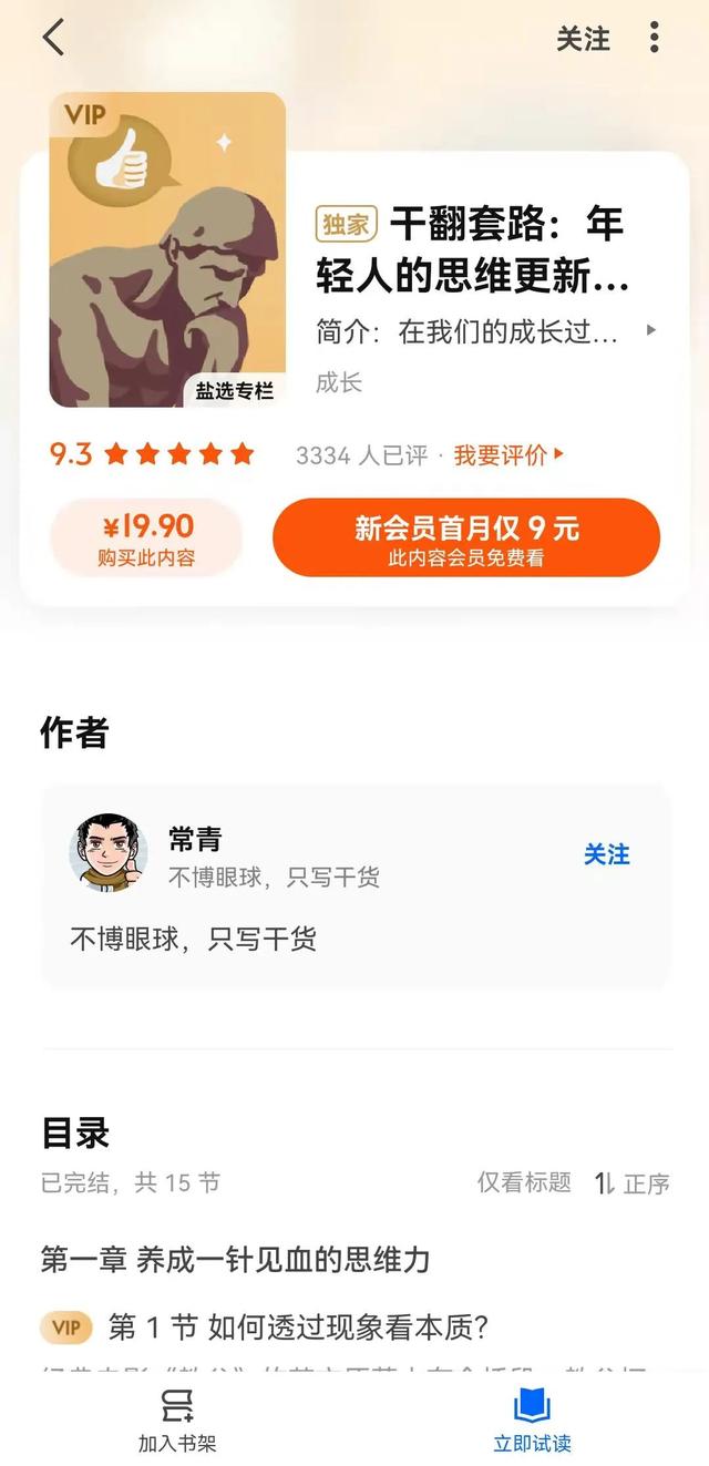 小紅書能變現(xiàn)嗎，小紅書怎樣變現(xiàn)？