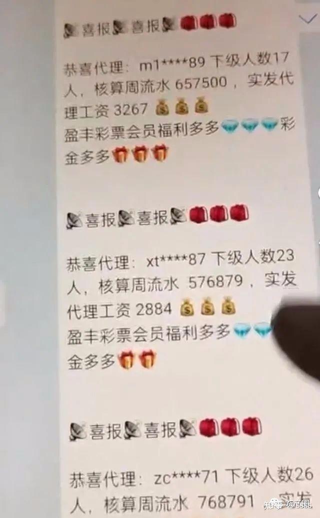 購(gòu)彩兼職是真的嗎，彩票店知乎？