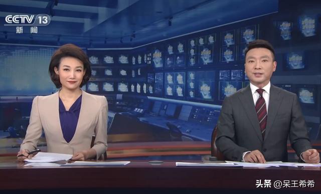 中央電視臺新聞聯(lián)播直播今天播，中央電視臺新聞聯(lián)播直播今天播嗎？