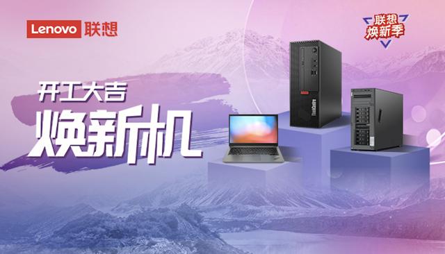 聯(lián)想京東自營(yíng)旗艦店和聯(lián)想京東自營(yíng)官方旗艦店有啥區(qū)別，聯(lián)想京東自營(yíng)旗艦店和聯(lián)想京東自營(yíng)官方旗艦店哪個(gè)好？