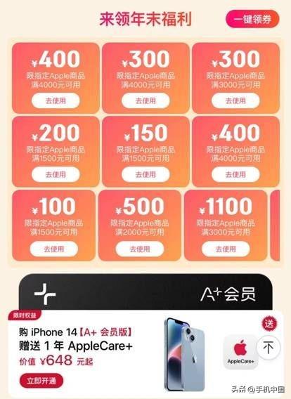 京東免息券哪里領(lǐng)，京東免息券怎么使用？