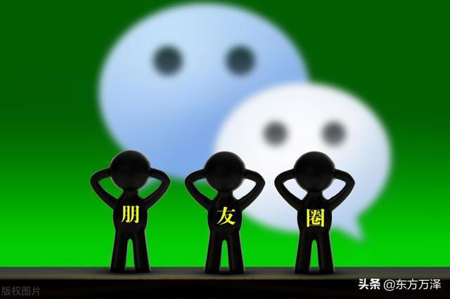 朋友圈封三天是為什么，朋友圈解封幾天