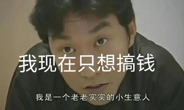 月入過萬的賺錢路子有哪些，月入過萬的賺錢路子有哪些呢？