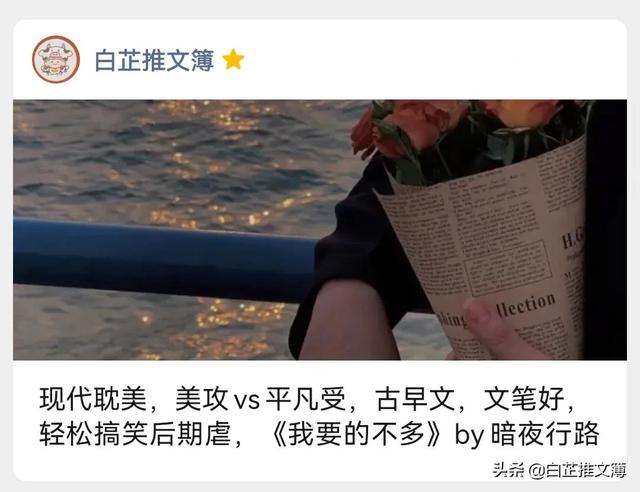 受從小道具養(yǎng)成開發(fā)身體的書，從小被用道具開發(fā)身體