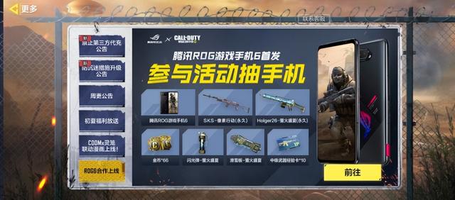 京東白條12期免息怎么弄，京東12期免息券哪里領(lǐng)？