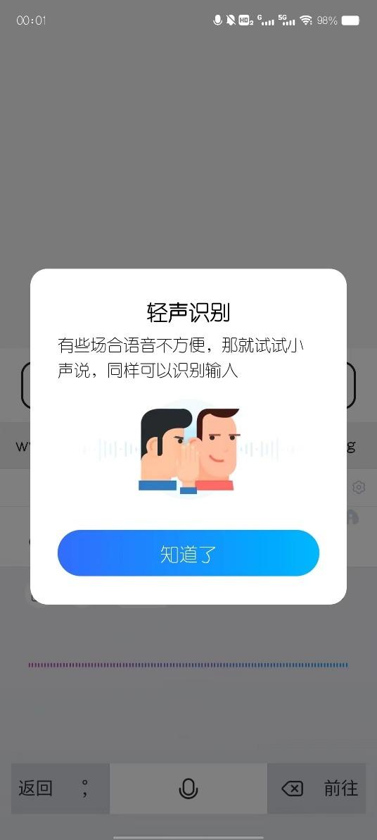 百度語音識別_免費(fèi)次數(shù)怎么設(shè)置，百度語音識別_免費(fèi)次數(shù)有多少？