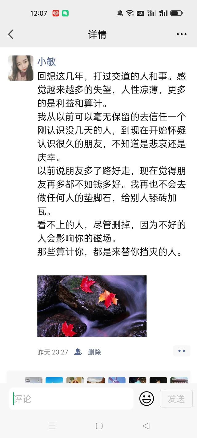 深夜失眠怎么發(fā)朋友圈圖片，深夜失眠怎么發(fā)朋友圈圖片大全？