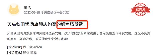 抖音上賣得最火的商品排行軟件，抖音上賣得最火的商品排行軟件是什么？