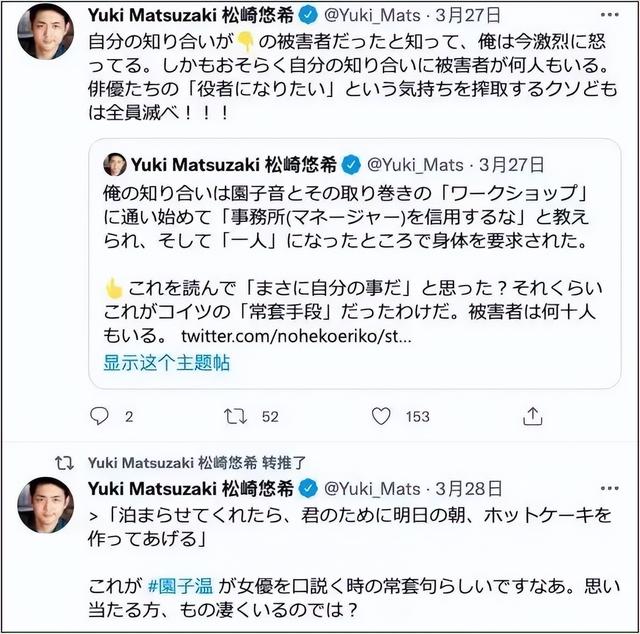 日本直播2021開幕式，日本直播2021奧運開幕完整版？