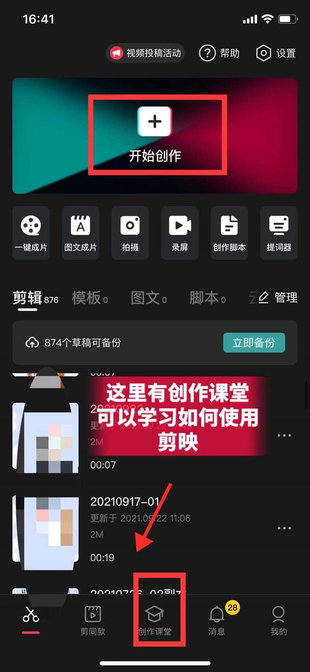 快手養(yǎng)新號幾天才可以發(fā)作品，快手養(yǎng)新號幾天才可以發(fā)作品賺錢