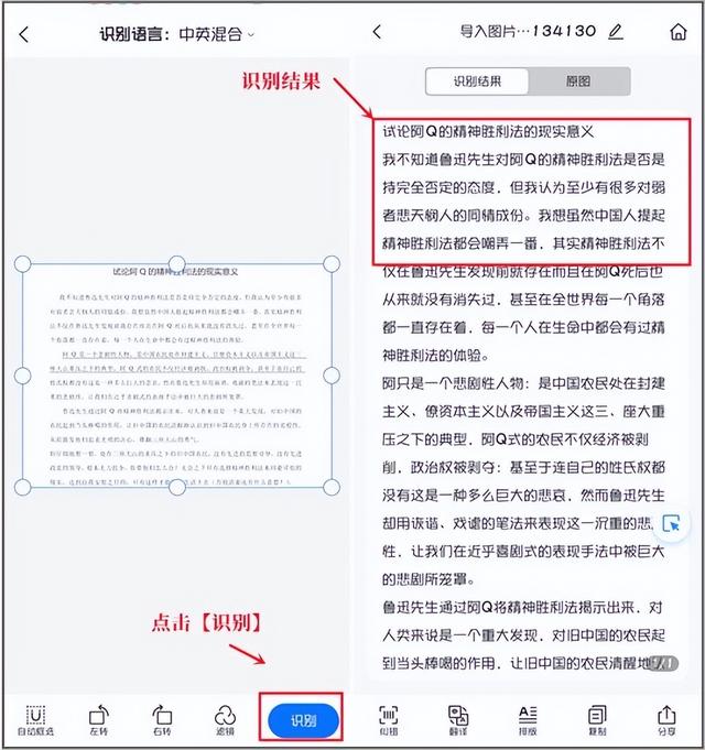 百度怎么識(shí)別圖片找人，百度怎么識(shí)別圖片找人的位置？
