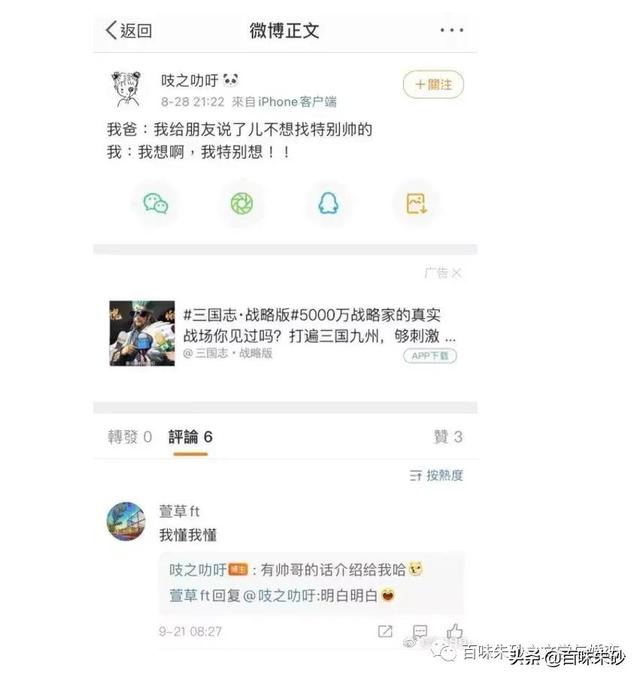 男男版的抖音dj，男男版的抖音trouble_maker？