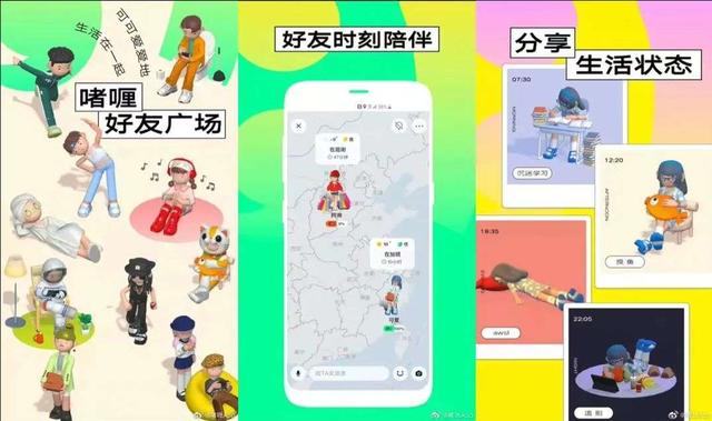 QQ厘米秀吧，QQ厘米秀好看？
