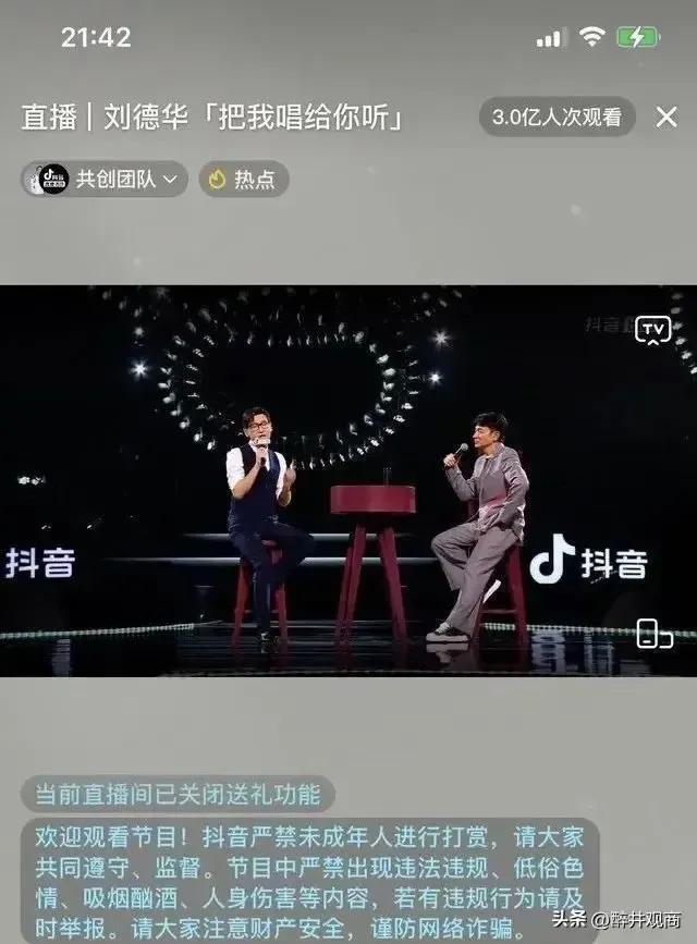 一場(chǎng)抖音直播能賺多少錢(qián)呢，抖音直播一場(chǎng)可以賺多少錢(qián)？