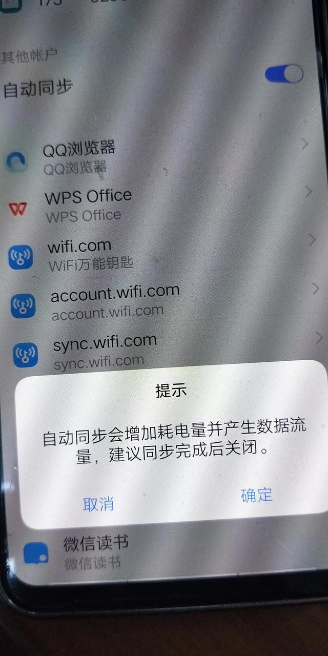 電信剩余流量在哪里查詢，電信剩余流量在哪里查詢余額？