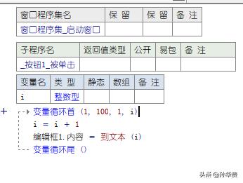 易語言截圖快捷設(shè)置（易語言截圖源碼）