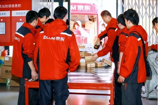 京東快遞員工資待遇怎么樣啊遼寧省，2020年京東快遞員工資待遇怎么樣??？