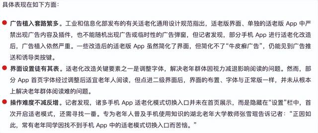 抖音哪個(gè)版本好用一點(diǎn)，抖音哪個(gè)版本好用一點(diǎn)兒？