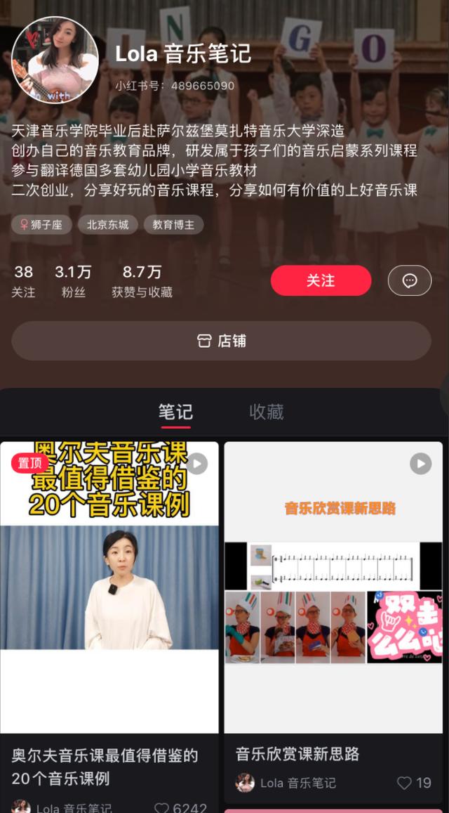 小紅書作品怎么才能上熱門，小紅書怎么付費(fèi)推廣？