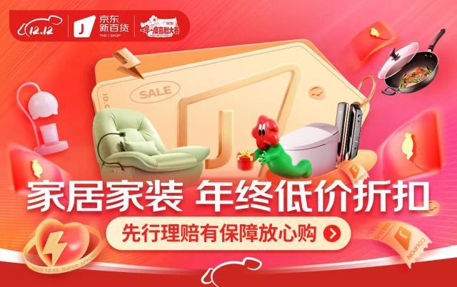 京東網(wǎng)上購物商城購物，京東網(wǎng)上購物商城？