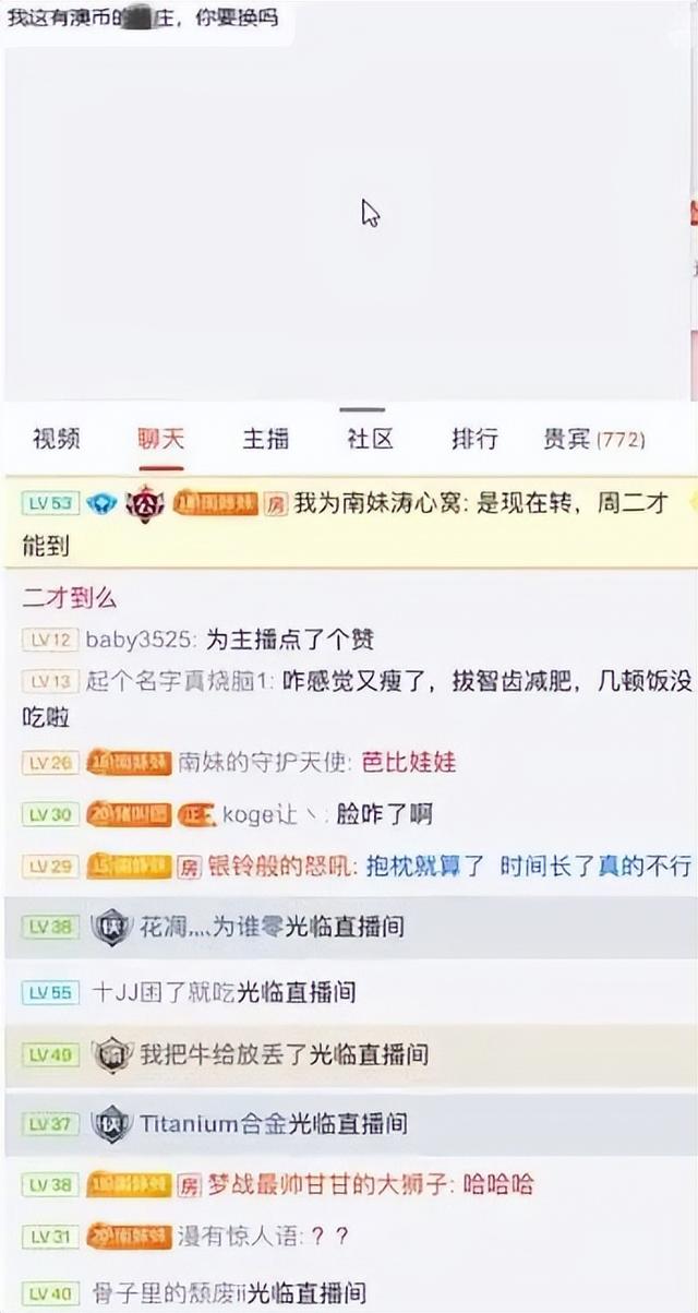 被抖音封掉的視頻，被抖音封掉的視頻合集？