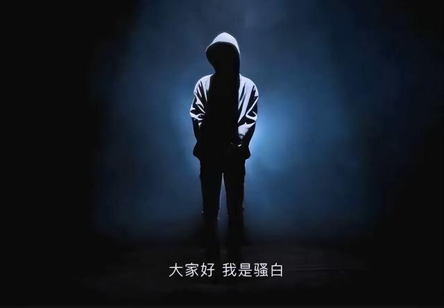 王者榮耀騷白直播間多少人，王者榮耀騷白直播間快手？