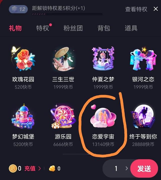 快手直播怎么錄屏別人直播視頻，快手直播怎么錄屏別人直播視頻蘋果手機？