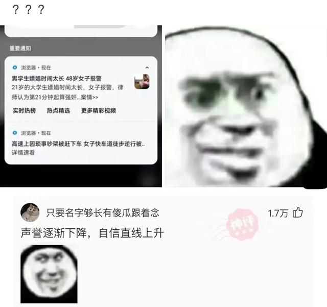 網(wǎng)絡(luò)用語盤絲洞什么意思（網(wǎng)絡(luò)用語盤絲洞什么梗）