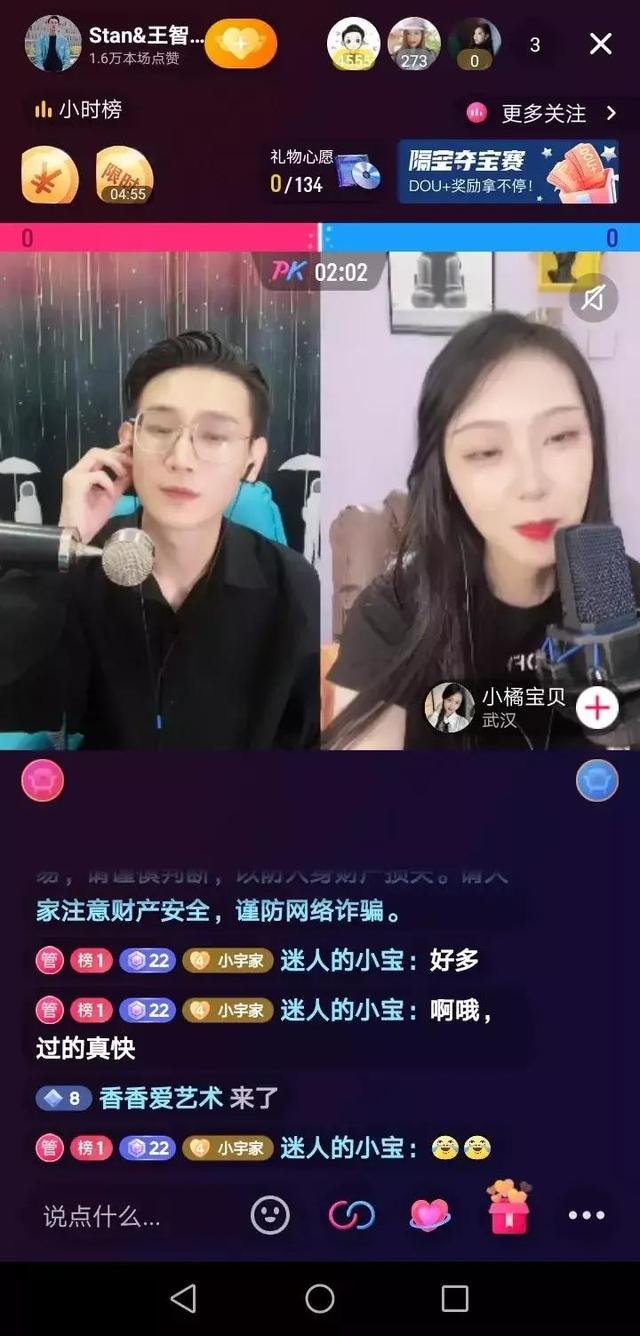 視頻號怎么送粉絲燈牌，粉絲燈牌在哪里點亮？