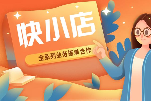 快手網(wǎng)頁登錄入口，快手在線登錄平臺？