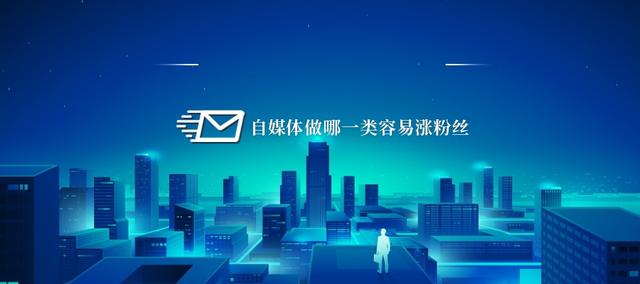 抖音做什么類型的漲粉最快呢，抖音做什么類型的漲粉最快呢女生？