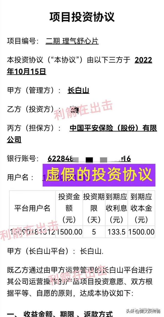 互聯(lián)網(wǎng)灰色賺錢項(xiàng)目是什么，互聯(lián)網(wǎng)灰色賺錢項(xiàng)目是什么意思？