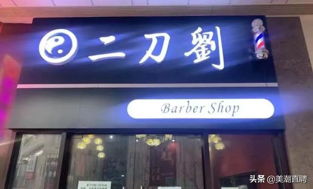 發(fā)型抖音文案大全，美發(fā)店抖音文案？