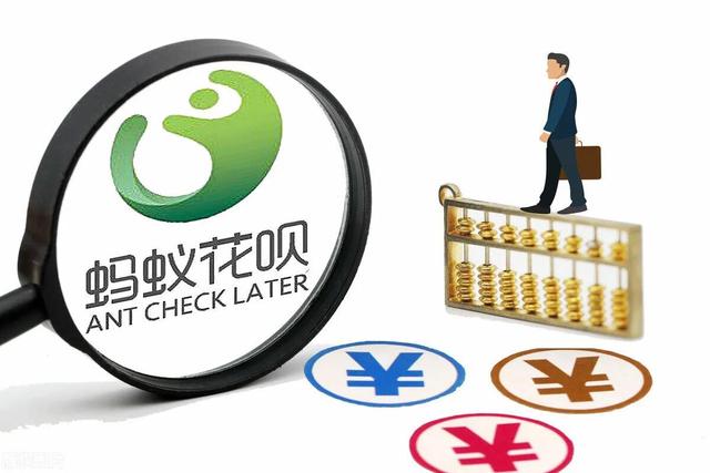 花唄怎么在淘寶套出現(xiàn)金，花唄怎么在淘寶套出現(xiàn)金,淘寶封號(hào)嗎？