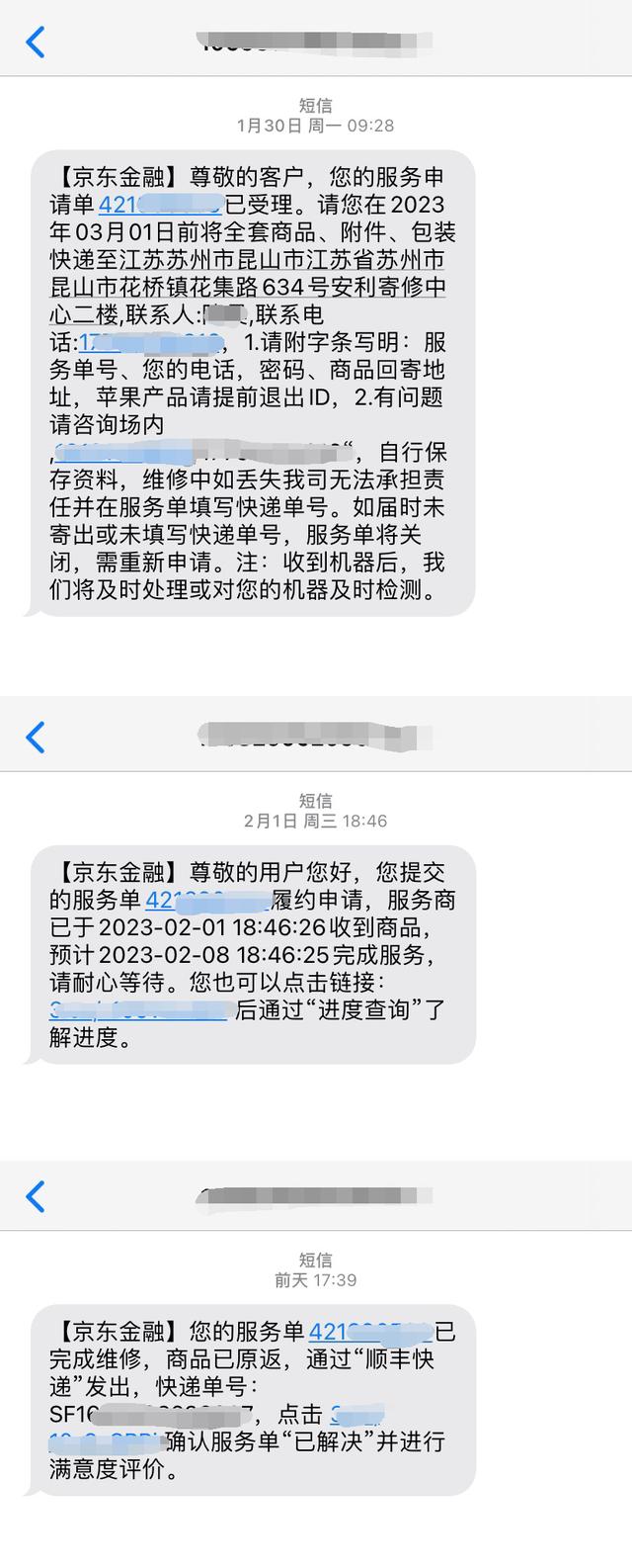 京東三年免費換新有必要買嗎_韶音耳機(jī)，京東三年免費換新有必要買嗎顯卡？