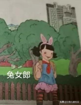 女裝大佬穿兔女郎衣服的感覺，女裝大佬穿兔女郎衣服的視頻？