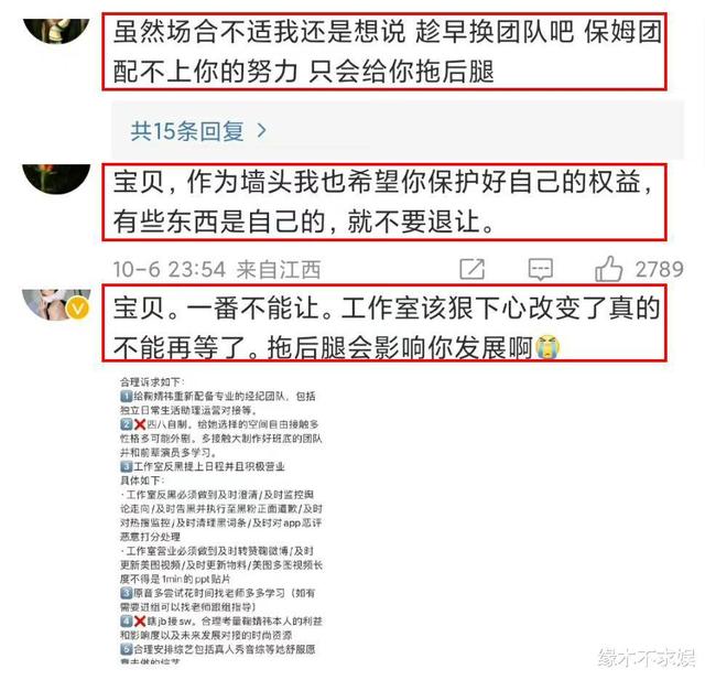 鞠婧祎有多少粉絲有多少黑粉，鞠婧祎有多少粉絲？