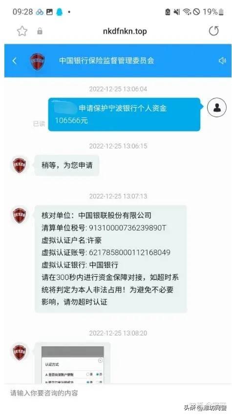 京東客服電話，客服電話24小時人工服務(wù)熱線？