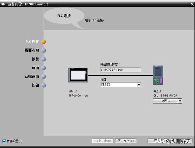 三菱plc跑馬燈循環(huán)程序梯形圖標(biāo)，三菱plc跑馬燈4個燈梯形圖？